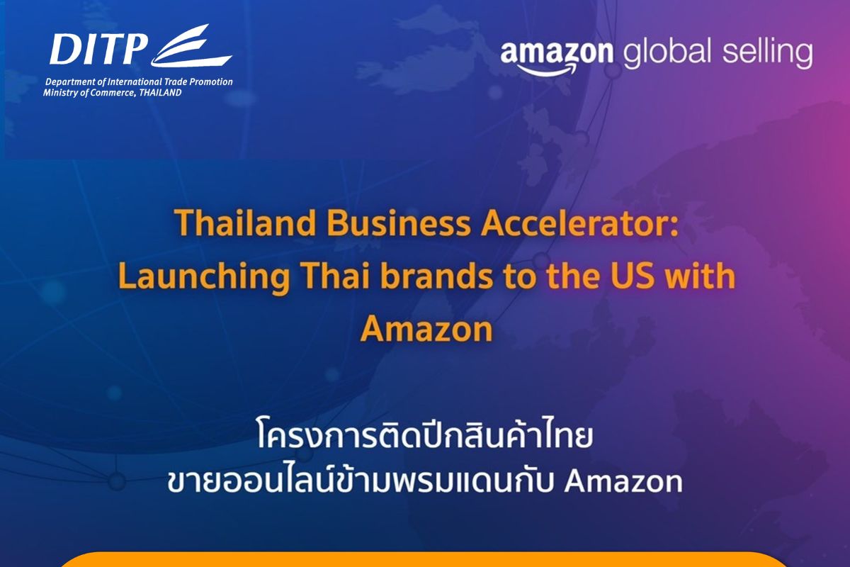 Featured image for “Thailand Business Accelerator”